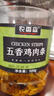 农香森黑胡椒味鸡胸肉干500g罐装风干鸡肉干肉条零食耐嚼即食解馋 实拍图