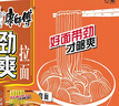 康师傅 方便面 经典红烧+酸菜+香辣+鲜虾鱼板110g*12泡面整箱速食 实拍图