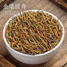 音朗 茶叶 金骏眉红茶 新茶福建武夷山原产蜜香耐泡性价比自己喝250g 实拍图