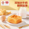 盼盼谷物主义水牛奶千层吐司面包整箱早餐充饥健康零食小吃休闲食品 千层奶砖面包1035g【约22包】 实拍图