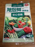 旭包鲜日本品牌保鲜袋小号一次性PE抽取式野餐食品分装25*17cm*100只 实拍图