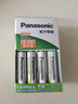 松下（Panasonic）充电电池5号五号4节充电套装三洋爱乐普技术适用数码遥控玩具K-KJ51MRC40C含51标准充电器 实拍图