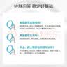 英滴呲美氢醌霜乳膏20g搭配烟酰胺熊果苷 实拍图