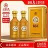 五粮液15酱30版 53度酱香型白酒 高端礼盒装 500ml *2瓶 商务中秋送礼 实拍图