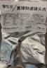 雏牧香黑猪鲜卤猪头肉净重400g 卤味熟食下酒菜源头直发 实拍图