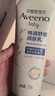 艾惟诺（Aveeno）艾维诺婴儿润肤乳儿童宝宝面霜秋冬高保湿防干痒红身体乳227g 实拍图