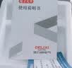 德力西电气（DELIXI ELECTRIC）电子天平秤实验室高精度克秤精准黄金珠宝秤毫克秤圆盘3kg/0.01g 实拍图