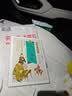 资治通鉴 美绘本 青少版 无障碍阅读 少年读经典系列 儿童节 实拍图
