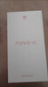 华为nova 15 新品手机上市 麒麟8020芯片 前后红枫影像 鸿蒙AI 华为手机nova14升级版 好搭紫 512GB 官方标配 实拍图
