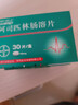 【原研进口】拜阿司匹灵 阿司匹林肠溶片 0.1g*30片/盒 实拍图