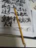 荣宝斋开学季 小楷毛笔 文房四宝兼毫小楷瘦金勾线抄写经工笔字帖笔墨纸砚书法初学练习 红豆 实拍图