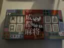永进成都麻将糕308g地方特色糕饼点心 四川特产糕点传统中式伴手礼 原味-条308g 实拍图