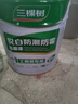 三棵树漆净味 抗碱 通用内墙底漆 室内装修  商业装修用油漆涂料 15L 实拍图