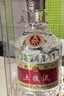 五粮液 普五八代 世界杯联名款 浓香型白酒 52度 500mL 单瓶装 实拍图