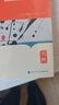 学而思 大语文分级诵读6级 337晨读法 精选864篇名家篇目 3000分钟音频解读 注音辅助阅读 意境插图滋养审美 小古文 古诗词 现代文中外名家经典篇目 实拍图