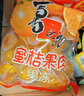 喜之郎蜜桔果肉果冻约35杯(990g+60g) 0脂肪 儿童休闲零食大礼包下午茶 实拍图