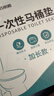 洁丽雅（Grace）一次性马桶垫60片旅行粘贴式酒店防水坐垫纸产妇坐便垫40*60cm 实拍图