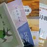 小学生现代诗繁星春水冰心四年级下册阅读课外书必读正版艾青诗选泰戈尔徐志摩现代诗集大全散文集精选小学散文读本儿童诗歌合集 【全4册】小学生现代诗歌 实拍图