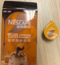 雀巢（Nestle）超浓缩咖啡液美式黑咖啡焦糖玛奇朵味0糖0脂10ml*8颗 实拍图