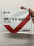 华畜兽药20%盐酸土霉素可溶性粉兽用猪牛羊呕吐拉稀肚子肠炎痢疾 实拍图