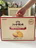 江中猴姑养胃有糖酥性猴头菇饼干600g送礼盒老人营养品办公室早餐休闲零食 实拍图