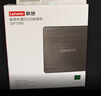 联想（Lenovo）8倍速 USB外置光驱 DVD外置刻录机 移动光驱 外接光驱 笔记本电脑便携光驱外置读刻一体黑色 GP70N 实拍图