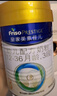 美素佳儿（Friso）皇家婴儿配方奶粉1段（0-6个月婴儿适用）800克 乳铁蛋白 新国标 实拍图