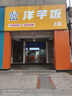 厨佳净【支持上门安装】商用油烟机净化器一体机抽油烟机大吸力饭店油烟净化器环保不锈钢排烟罩厨房 免费上门安装【不含开排烟孔】 长200宽80双风机1760W加强款 质保8年 实拍图