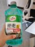 龟牌（Turtle Wax）硬壳玻璃水0度汽车强力去污去油膜除虫胶鸟粪雨刮水专用2L*2瓶 实拍图