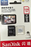 闪迪（SanDisk）128GB TF（MicroSD）4K内存卡 行车记录仪 监控摄像头专用 循环录制10,000小时 高耐用存储卡 实拍图