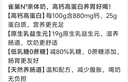 雀巢（Nestle）N3亲体奶全脂750g生牛乳益生元乳糖不耐成人奶粉全家营养早餐 实拍图