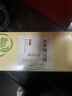 健元堂香茶绿豆糕420g无蔗糖中式糕点健康代餐饼干点心休闲零食早餐食品 实拍图