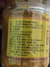 春光食品 海南特产香特辣型黄灯笼辣椒酱150g*2 0脂酱酸汤肥牛黄椒酱 实拍图
