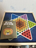 QZMTOY多功能棋盘75合一飞行棋五子棋跳棋儿童益智玩具桌游斗兽棋类套装 实拍图