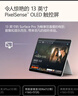 微软（Microsoft）Surface Pro 第11版 二合一笔记本电脑 国家补贴 轻薄本 AI+PC 骁龙 X Elite 16G 512G 亮铂金 实拍图
