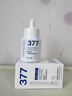 维特丝377美白精华面部精华去黄提亮抗皱紧致补水保湿抗氧烟酰胺护肤品 实拍图