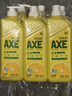 斧头牌（AXE）柠檬护肤洗洁精1.18kg*3瓶7.08斤家庭装 可洗果蔬不伤手 实拍图