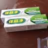 保丽净 假牙稳固剂 假牙粘合剂固定剂口腔剂 假牙脱落粘合剂安固膏3盒装 实拍图
