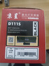 京呈 MLT-D111S硒鼓适用三星M2071粉盒 M2070 M2020 M2071FH M2020W M2021W M2022 M2074FW打印机墨盒易加粉 实拍图