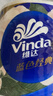 维达（Vinda）【孙颖莎推荐】有芯卷纸 蓝色经典4层140克*27卷 卫生纸纸巾 整箱 实拍图