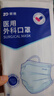 振德一次性医用外科口罩成人儿童口罩立体三层防粉尘飞沫 蓝色300只 实拍图