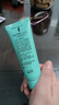 完美芦荟胶40g*2补水保湿乳修护面霜改善毛孔粗糙祛痘保湿温和不刺激 实拍图