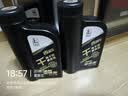 长城【干系列】金吉星C2/SQ 0W-30全合成发动机油 850g/1L 实拍图