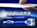 护舒宝液体卫生巾日夜组合46片姨妈巾卫生巾无感保护京东自营 实拍图