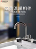 志高（CHIGO）电热水龙头快热小厨宝热水宝加热器即热式电热水器速热水龙头厨卫两用侧进水ZG-KBH37 实拍图