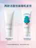 芙丽芳丝（Freeplus）氨基酸净润洗面奶霜男女士通用深层清洁保湿洁面乳敏感肌100g 实拍图