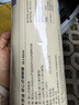 京东京造 背心保鲜袋食品级 加大号 加厚塑料方便袋 35*42cm 【220只】 实拍图