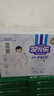 安儿乐（Anerle）小轻芯纸尿裤XL70片(12-17kg) 超薄透气【品牌直供 安心品质】 实拍图
