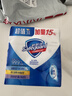 舒肤佳香皂115g*3块皂(纯白+柠檬+薰衣草)99.9%除菌沐浴皂 新旧包装随机 实拍图