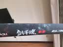 GW鱼竿剑手魂二代28调6.3米综合大物鲫鱼鲤鱼高碳新品钓综合鱼竿 实拍图
